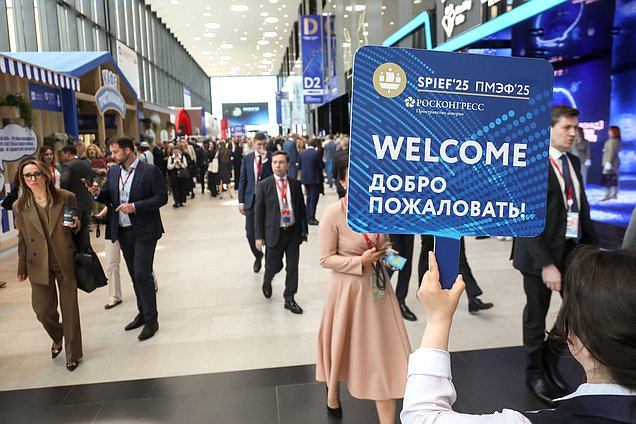 Пленарное заседание XXVIII Петербургского международного экономического форума