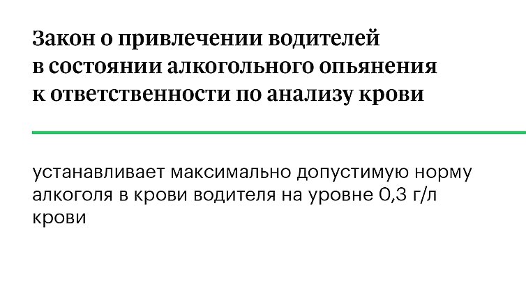 Рис. 2
