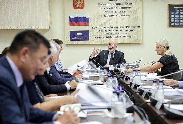 Заседание Комитета по государственному строительству и законодательству