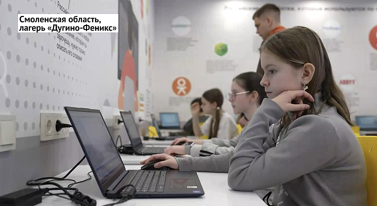 Вячеслав Володин встретился с педагогическим составом и руководством подшефного детского лагеря «Дугино-Феникс» в Смоленской области