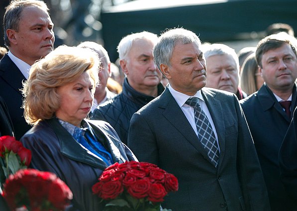 Председатель Государственной Думы Вячеслав Володин и Уполномоченный по правам человека в РФ Татьяна Москалькова