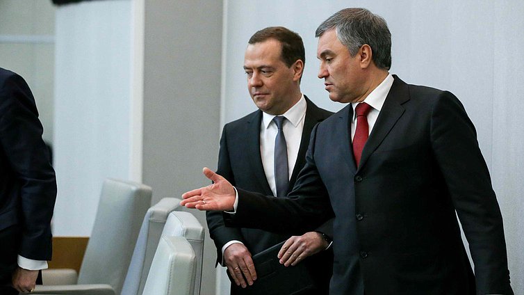 Председатель Правительства РФ Дмитрий Медведев и Председатель Государственной Думы Вячеслав Володин