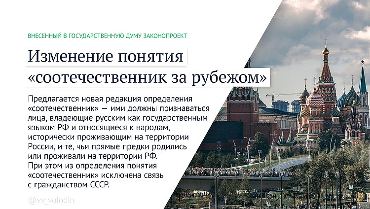 Антисанкционные законы