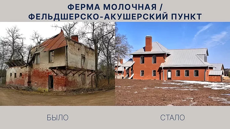 Высокое, Смоленская область