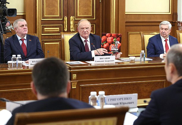 Первый заместитель Председателя Комитета по труду, социальной политике и делам ветеранов Николай Коломейцев, руководитель фракции КПРФ Геннадий Зюганов и Первый заместитель Председателя Государственной Думы Иван Мельников