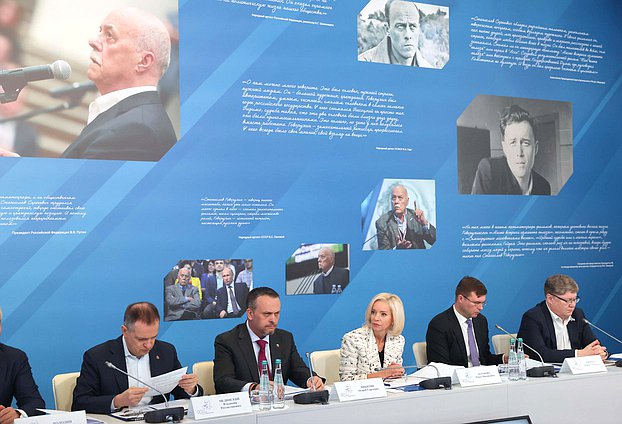 Заседание организационного комитета по подготовке и проведению празднования 90-летия со дня рождения С. С. Говорухина