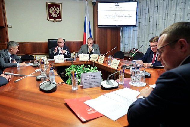 Заседание Комитета по вопросам собственности, земельным и имущественным отношениям