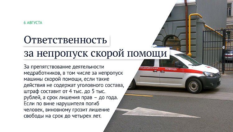 законы августа