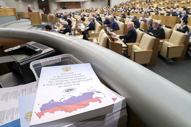 Пленарное заседание (22.04.2021)