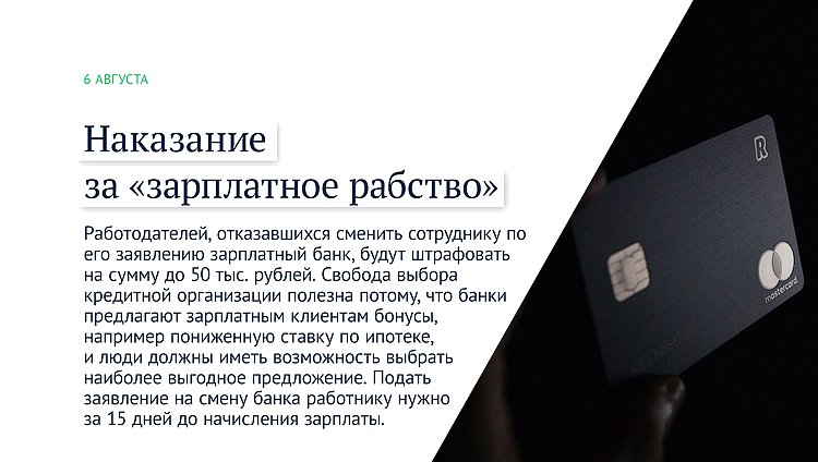 законы августа