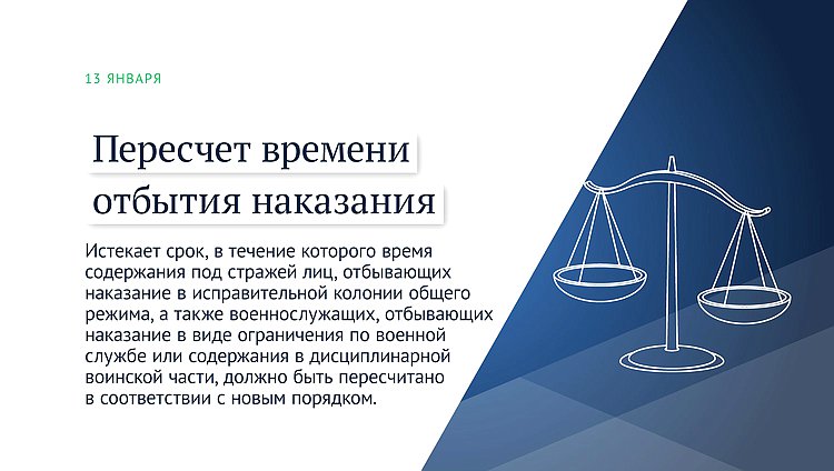 сизо