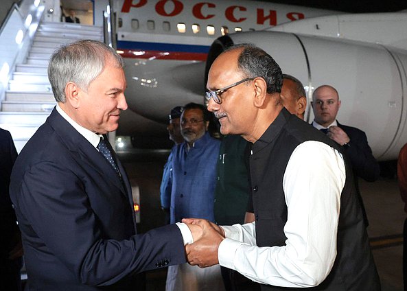 Chairman of the State Duma Vyacheslav Volodin arrived on a working visit to the Republic of India