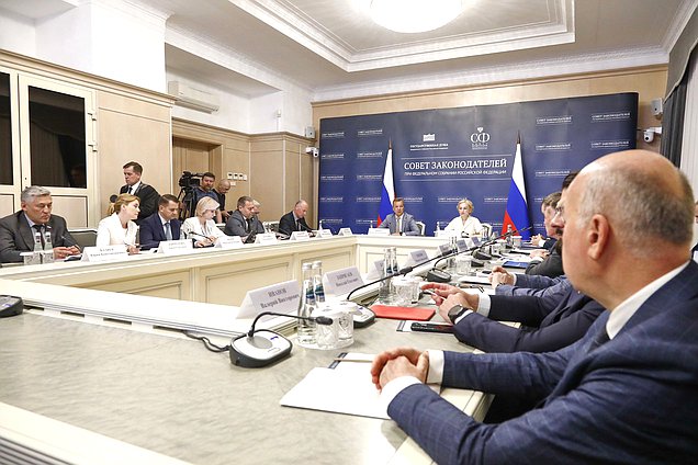 Заседание Президиума Совета законодателей при Федеральном Собрании Российской Федерации