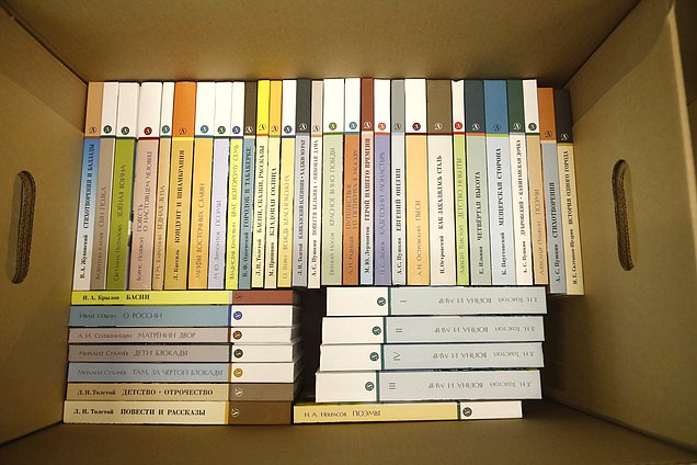 Отправка книг Парламентской библиотекой для школ Херсонской и Запорожской областей