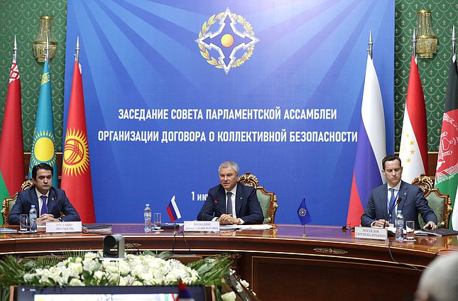 Chairman of the State Duma Viacheslav Volodin, Chairman of the Majlisi Milli of the Majlisi Oli of the Republic of Tajikistan Rustami Emomali and Executive Secretary of the CSTO PA Sergei Pospelov