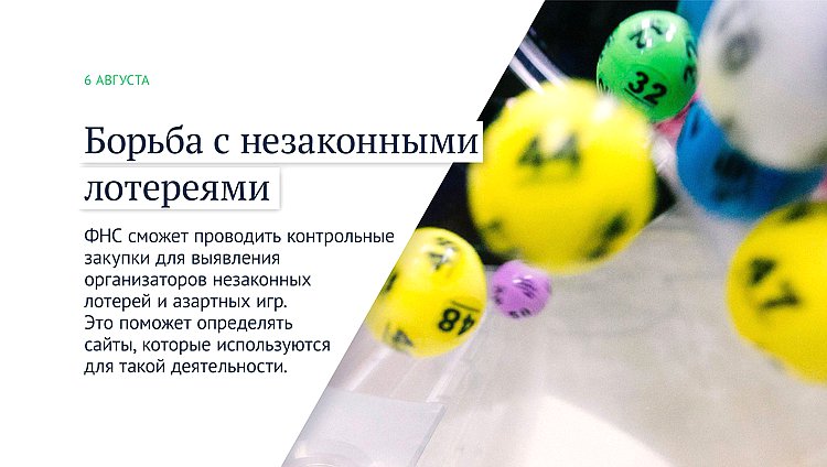 законы августа