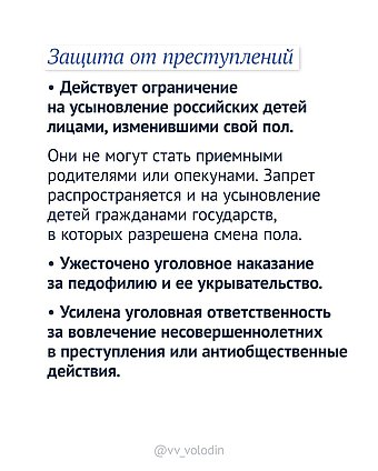 карточки 1 июня