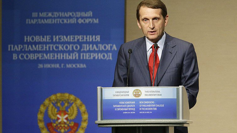   Третий международный форум на тему "Новые измерения парламентского диалога в современный период".
