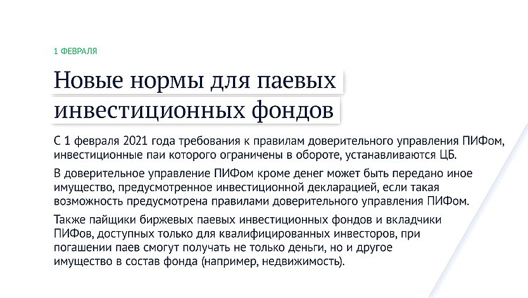 пифы