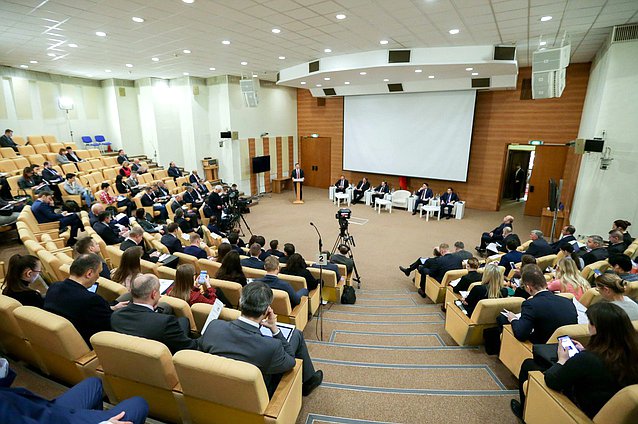 Парламентские слушания на тему «Большие данные и защита прав пользователей»