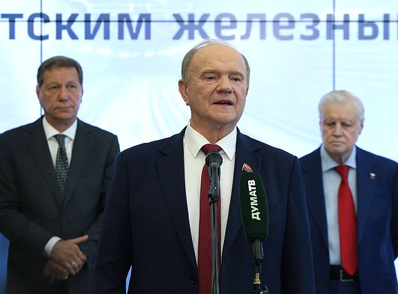 Руководитель фракции КПРФ Геннадий Зюганов