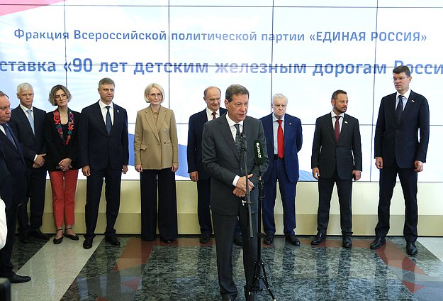 Первый заместитель Председателя Государственной Думы Александр Жуков