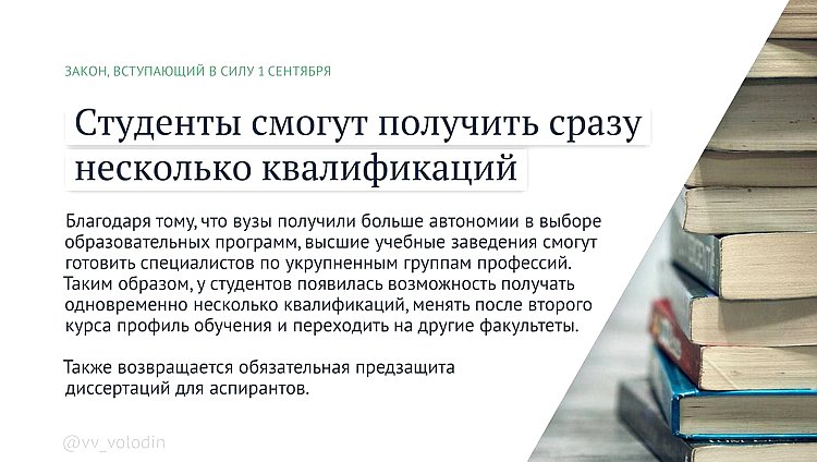 вузы