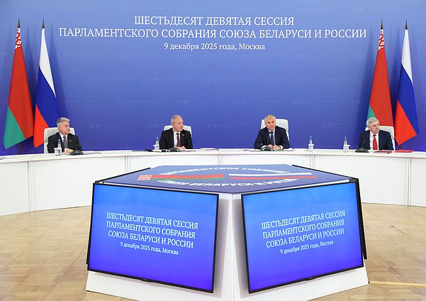 Председатель Государственной Думы Вячеслав Володин, Председатель Палаты представителей Национального собрания Республики Беларусь Игорь Сергеенко, Первый заместитель Председателя Государственной Думы Иван Мельников и заместитель Председателя Палаты представителей Национального собрания Республики Беларусь Вадим Ипатов