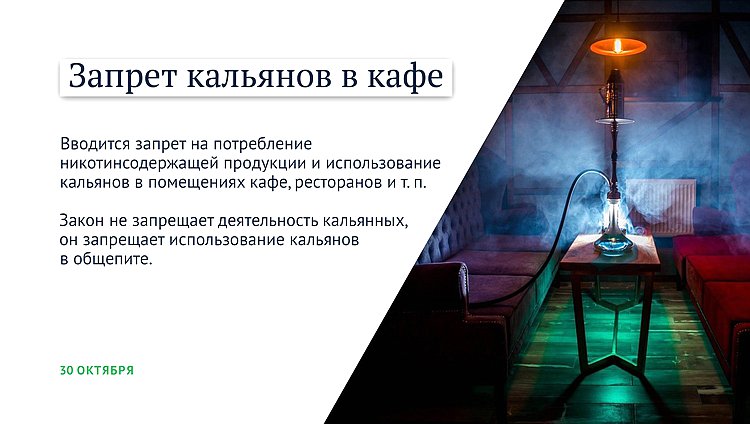 кальяны