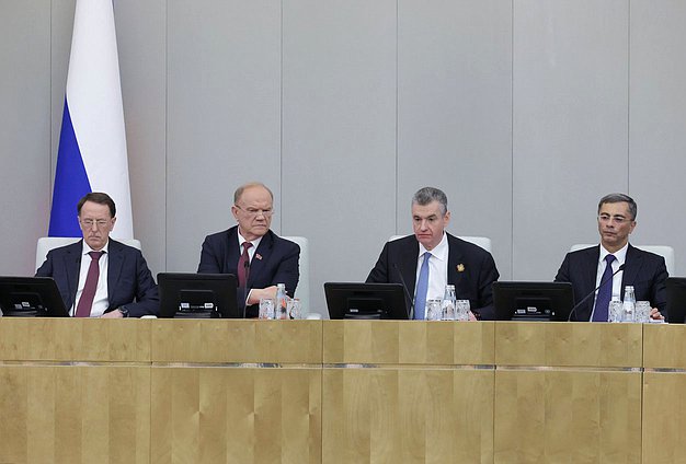 Заместитель Председателя Государственной Думы Алексей Гордеев, руководитель фракции КПРФ Геннадий Зюганов, руководитель фракции ЛДПР Леонид Слуцкий и Председатель Комитета по промышленности и торговле Владимир Гутенев