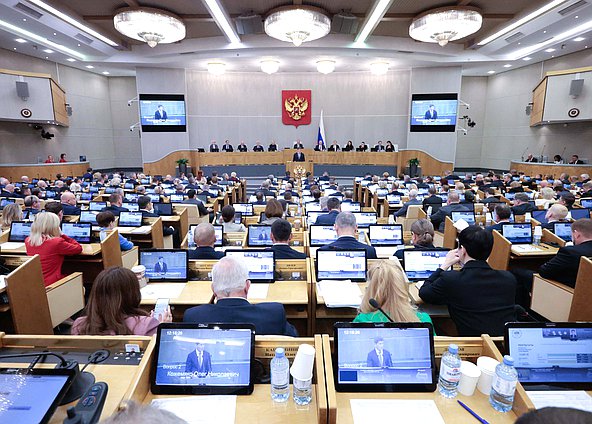 Пленарное заседание (21.10.2026)
