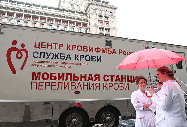 Донорская акция ФМБА России в Государственной Думе с использованием мобильного комплекса заготовки крови