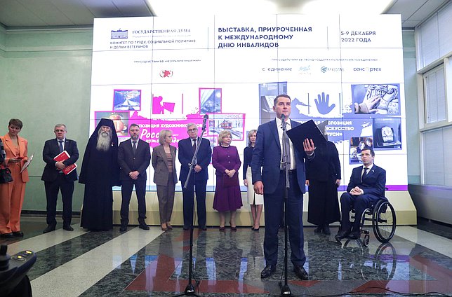 Председатель Комитета по труду, социальной политике и делам ветеранов Ярослав Нилов