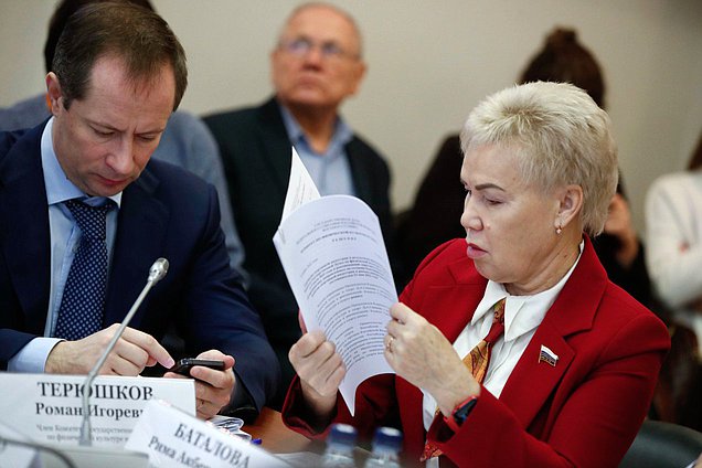 Члены Комитета по физической культуре и спорту Роман Терюшков и Рима Баталова