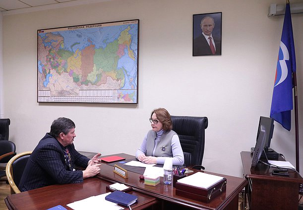 Общероссийский день приема граждан