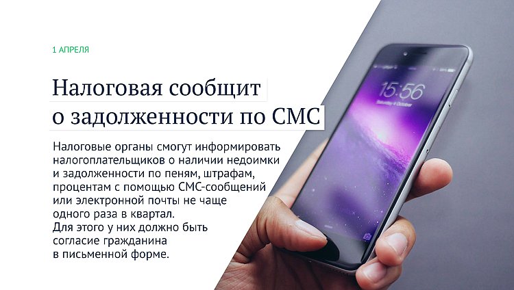 смс