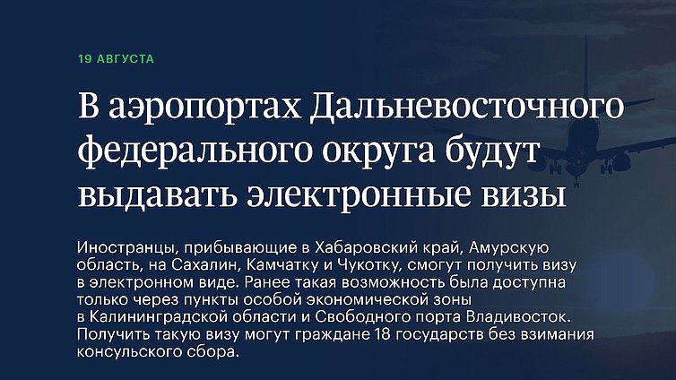 карточки законов на август