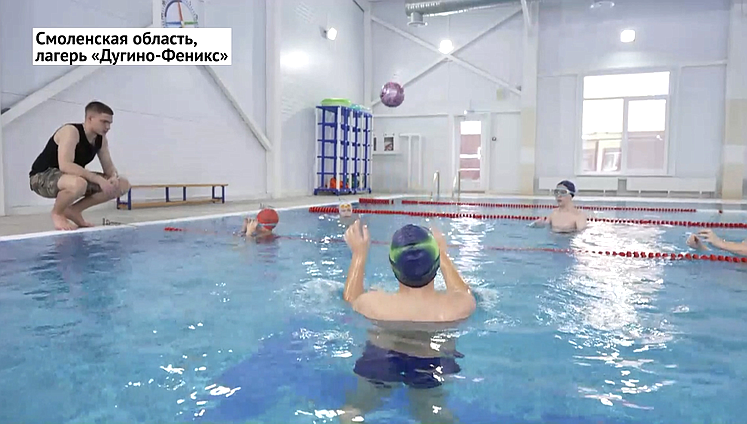 Вячеслав Володин встретился с педагогическим составом и руководством подшефного детского лагеря «Дугино-Феникс» в Смоленской области