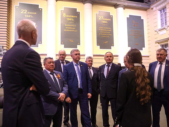 Участники Совета законодателей РФ осмотрели экспозицию патриотического объединения «Ленрезерв» о жизни блокадного Ленинграда