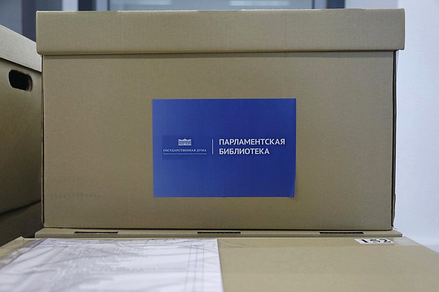 Отправка книг Парламентской библиотекой для школ Херсонской и Запорожской областей