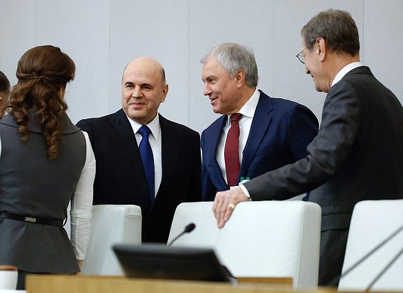 Председатель Правительства РФ Михаил Мишустин и Председатель Государственной Думы Вячеслав Володин