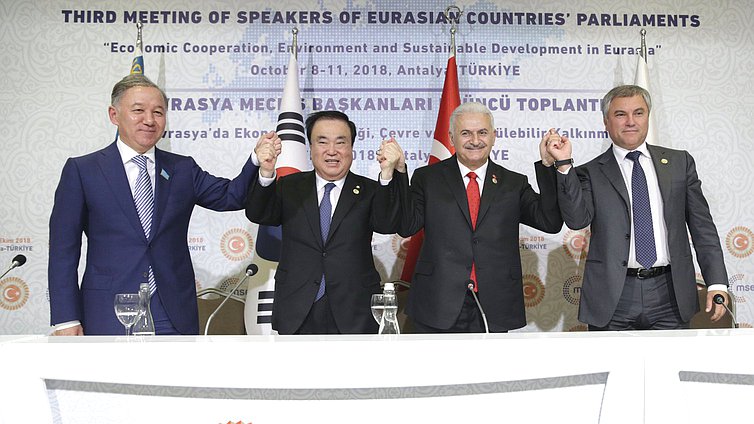 Chairman of the Mazhilis of the Parliament of the Republic of Kazakhstan Nurlan Nigmatulin, Speaker of the National Assembly of the Republic of Korea Moon Hee-sang, Chairman of the Great National Assembly of Turkey Binali Yıldırım and Chairman of the State Duma Viacheslav Volodin