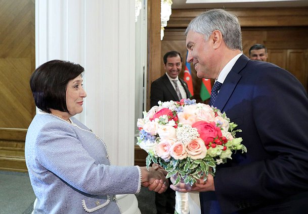 Председатель Государственной Думы Вячеслав Володин и Председатель Милли Меджлиса Азербайджанской Республики Сагиба Гафарова