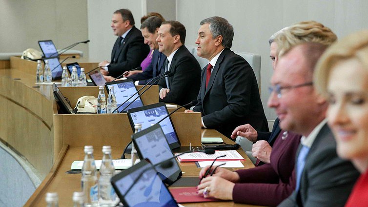 Отчет Дмитрия Медведева о работе Правительства Российской Федерации