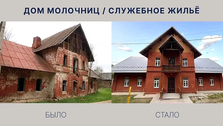 Высокое, Смоленская область