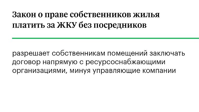 Рис. 3