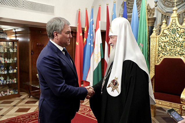 Председатель Государственной Думы Вячеслав Володин и Патриарх Московский и всея Руси Кирилл