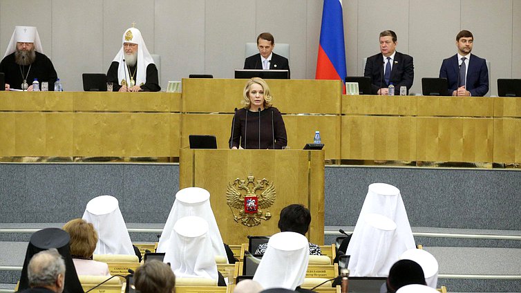Торжественное открытие третьих Рождественских Парламентских встреч.