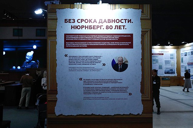 Члены делегаций стран-членов ОДКБ посетили выставки "Великая Победа. Россия - моя история" и "Без срока давности. Нюрнберг. 80 лет" в Москве