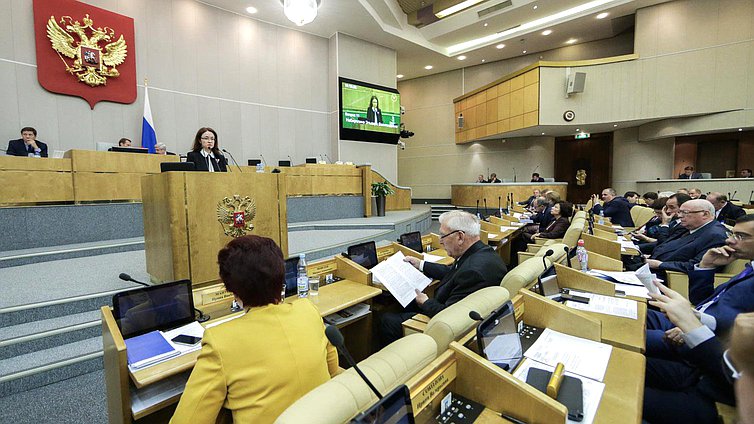 Пленарное заседание Государственной Думы.